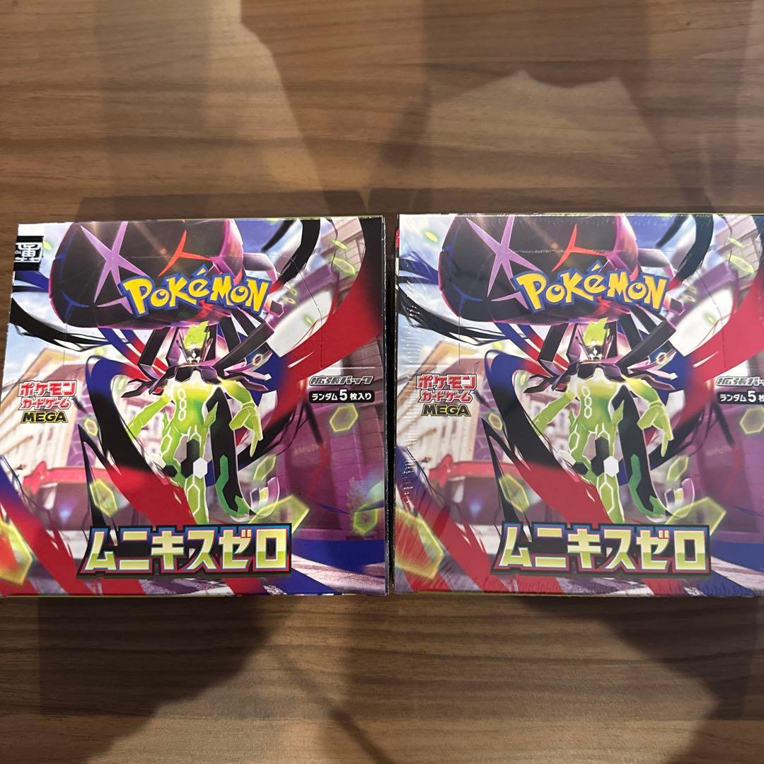 ポケモンカードゲーム ムニキスゼロ 2箱セット