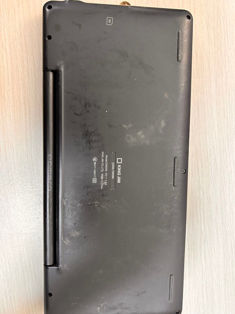 ポメラ(pomera)DM200