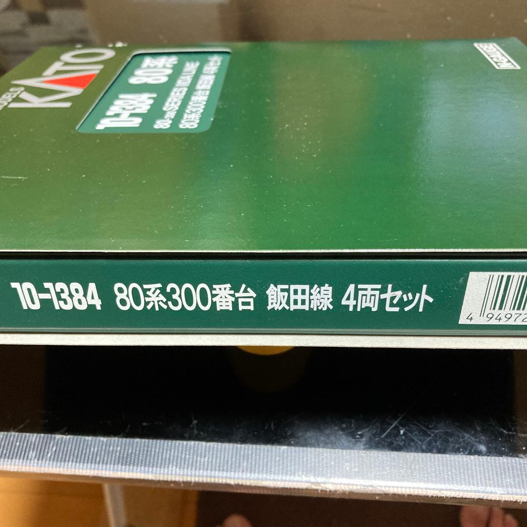 カトー10-1384 80系300番台飯田線4両セット