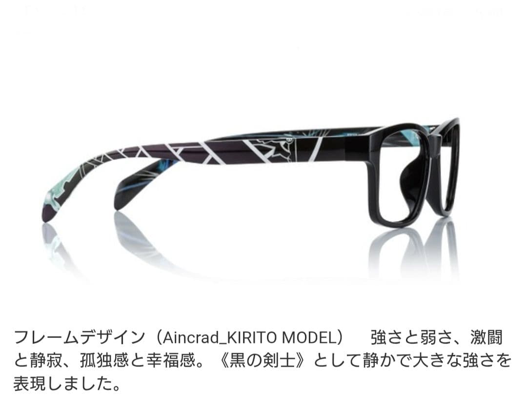 その他 SAO PC FRAME Produced by HEART UP