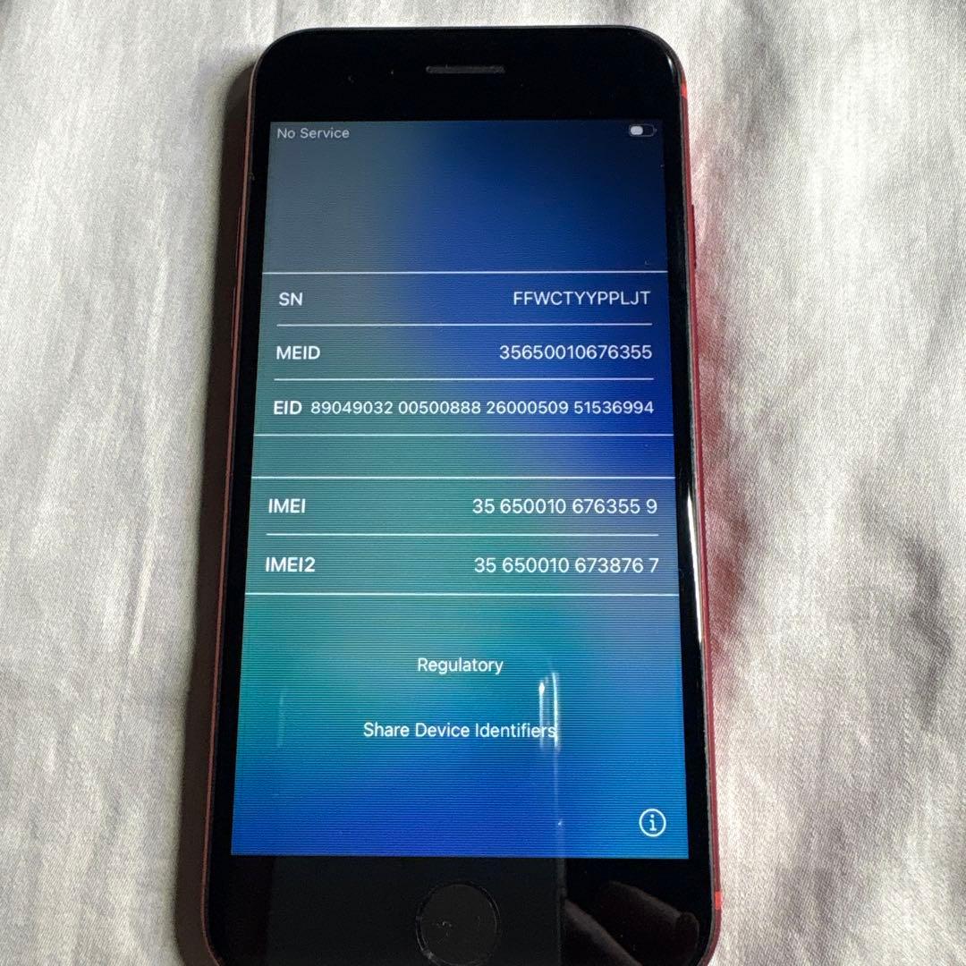 【ジャンク品】 iPhoneSE 第２世代 64GB SIMフリー