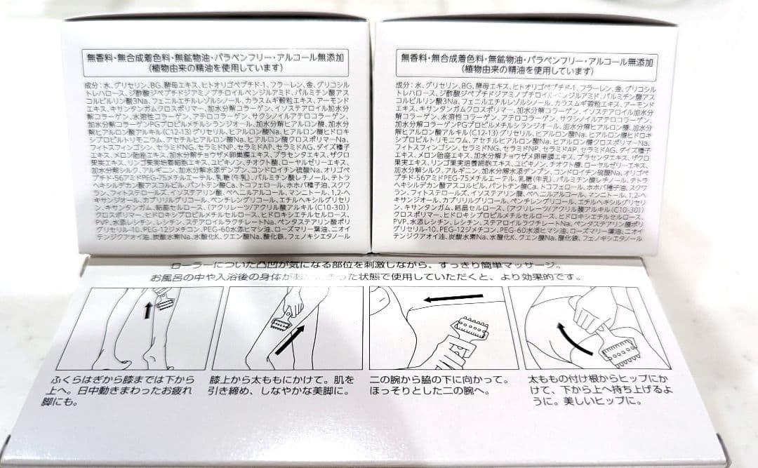 ドクターシーラボ ACGマチュア VI 120g 2個、ローラーセット