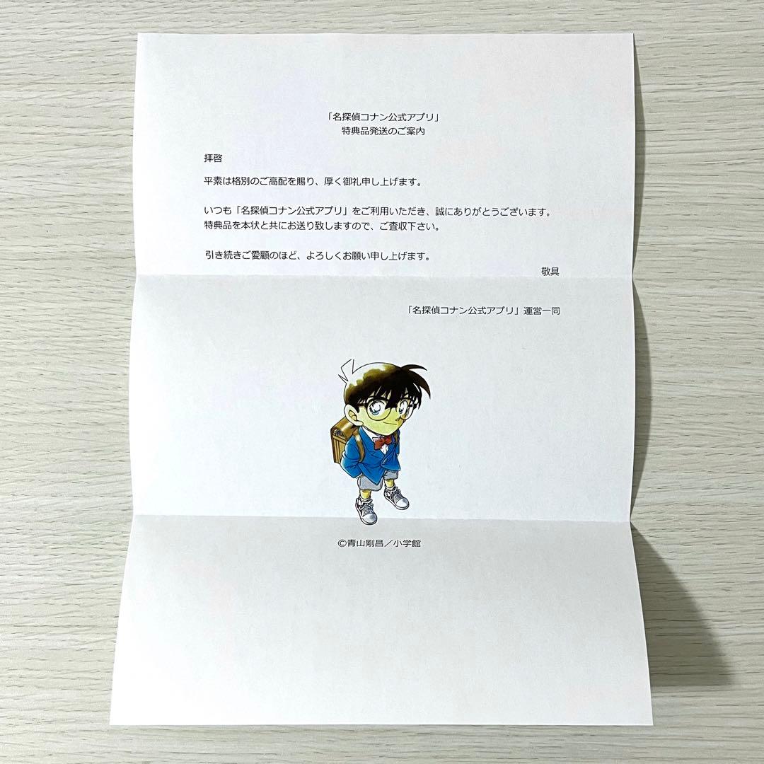 名探偵コナン 公式アプリ 推しキャラカード 灰原哀