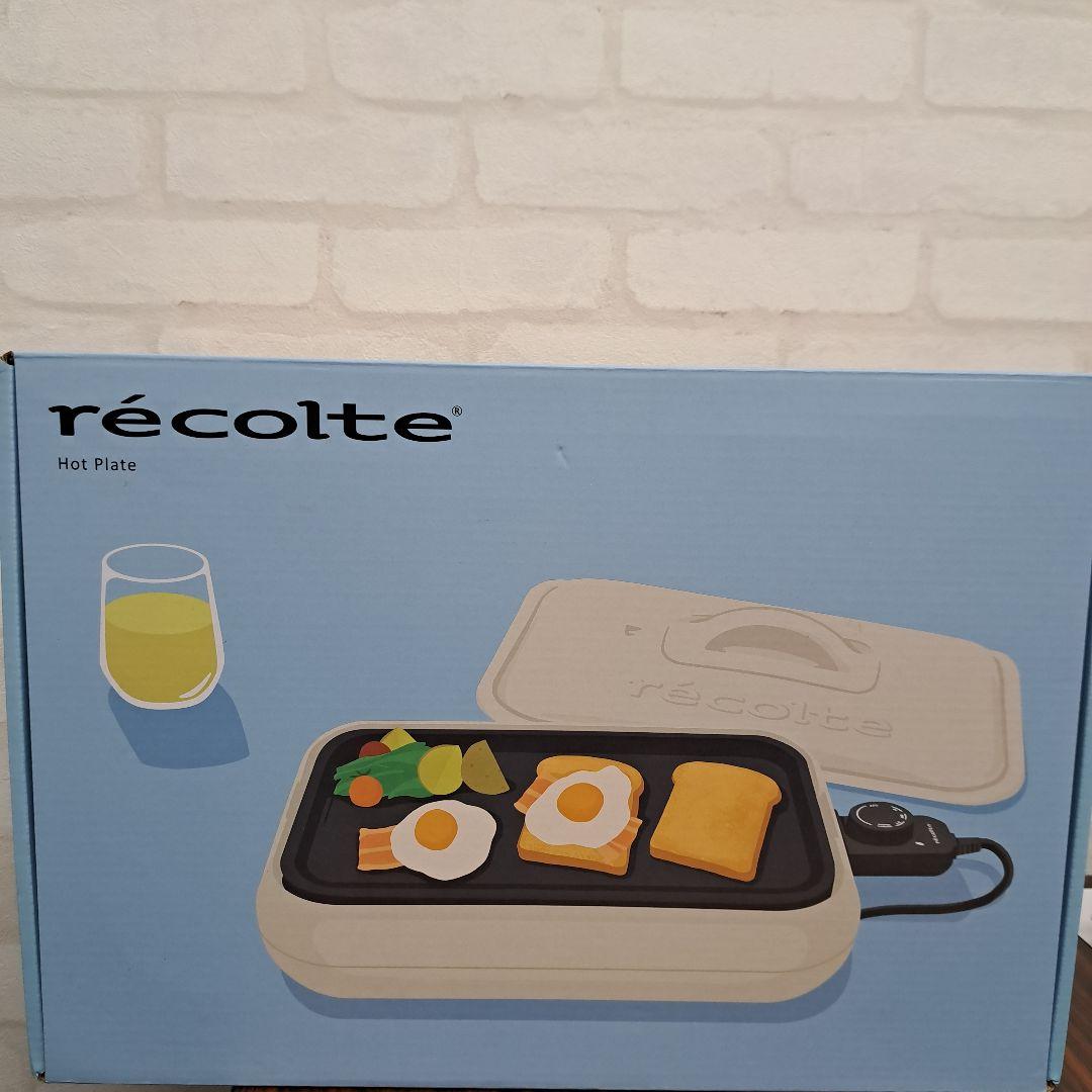 récolte ホットプレート 新品未使用