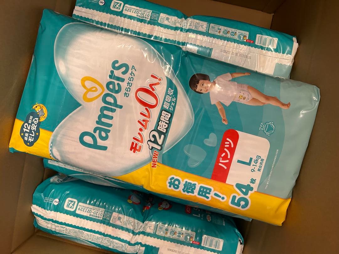 パンパース　Lサイズ　54枚入✖️5個