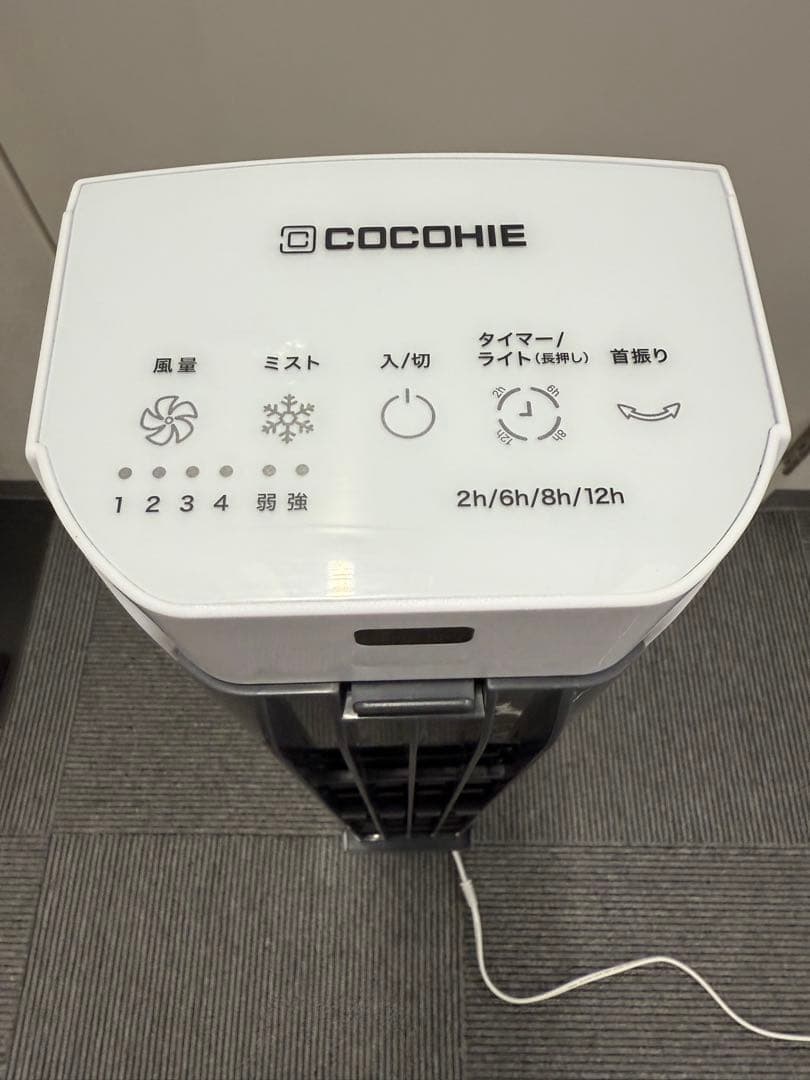 COCOHIE タワー型冷風機 ミスト機能付き