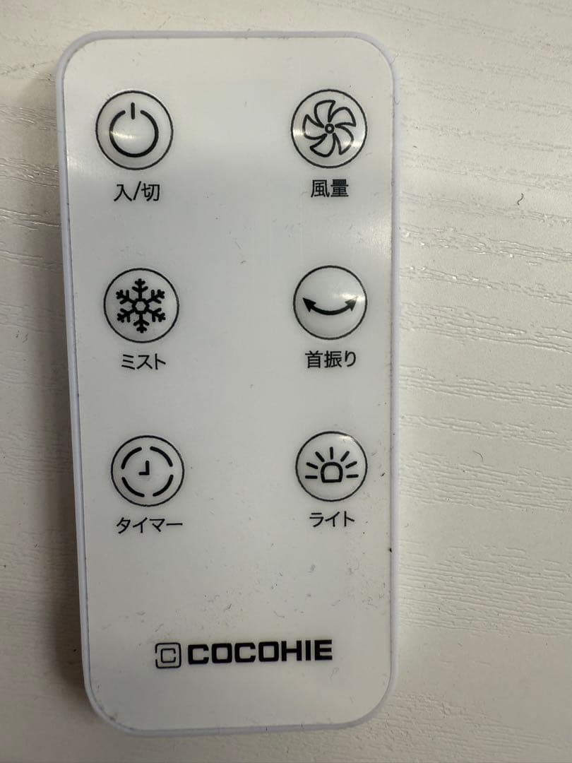 COCOHIE タワー型冷風機 ミスト機能付き