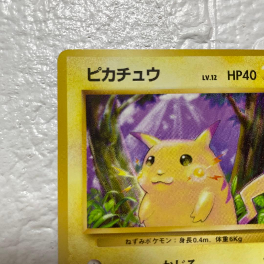 イニエスタ8 ピカチュウ 2枚