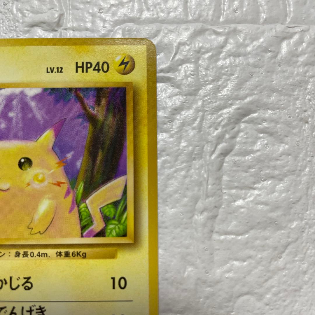 イニエスタ8 ピカチュウ 2枚