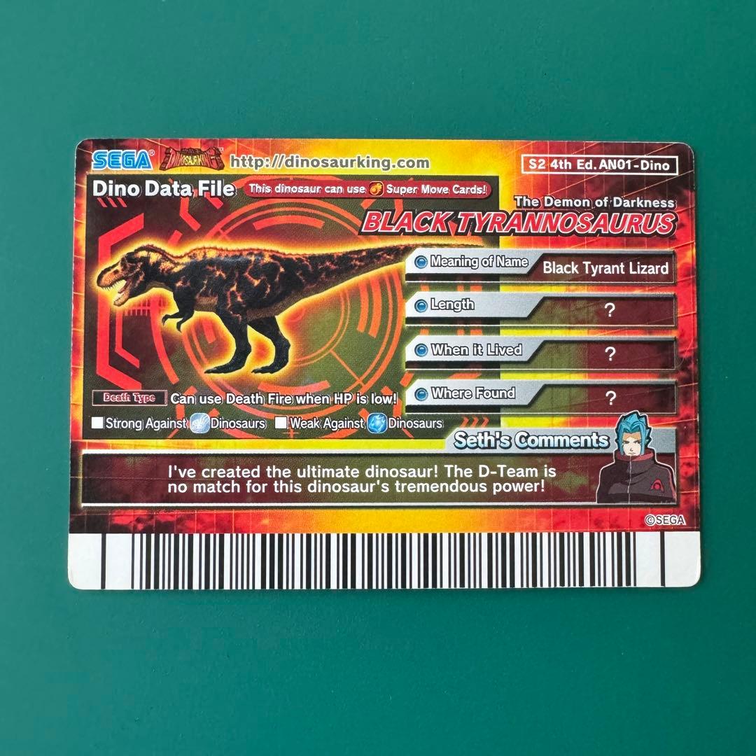 恐竜キング　ブラックティラノサウルス　海外版