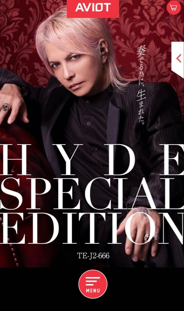 HYDEコラボモデルイヤホン TE-J2-666 AVIOT