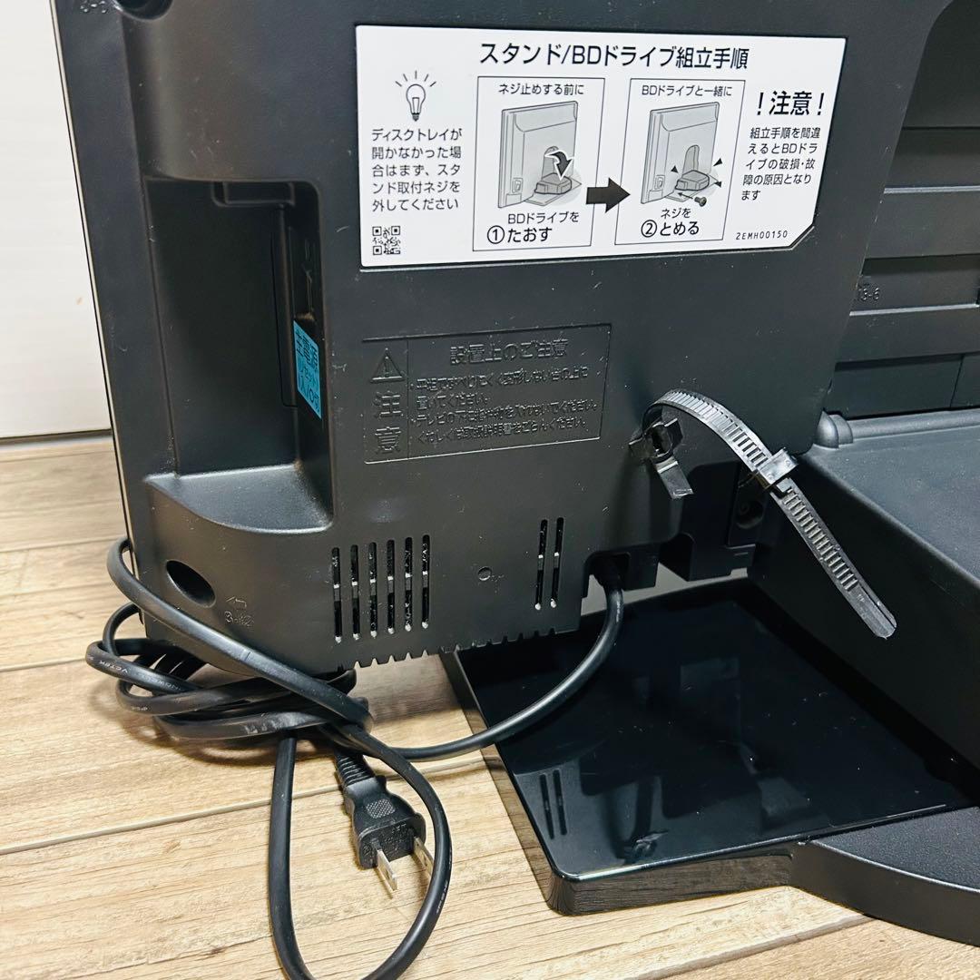 三菱 29V型 ブルーレイ&HDD搭載 LCD-V29BHR4 動作確認済