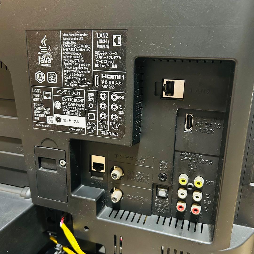 三菱 29V型 ブルーレイ&HDD搭載 LCD-V29BHR4 動作確認済