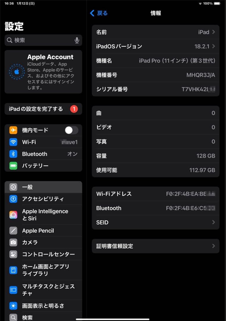 iPad Pro 11インチ 第3世代 スペースグレイ 128GB