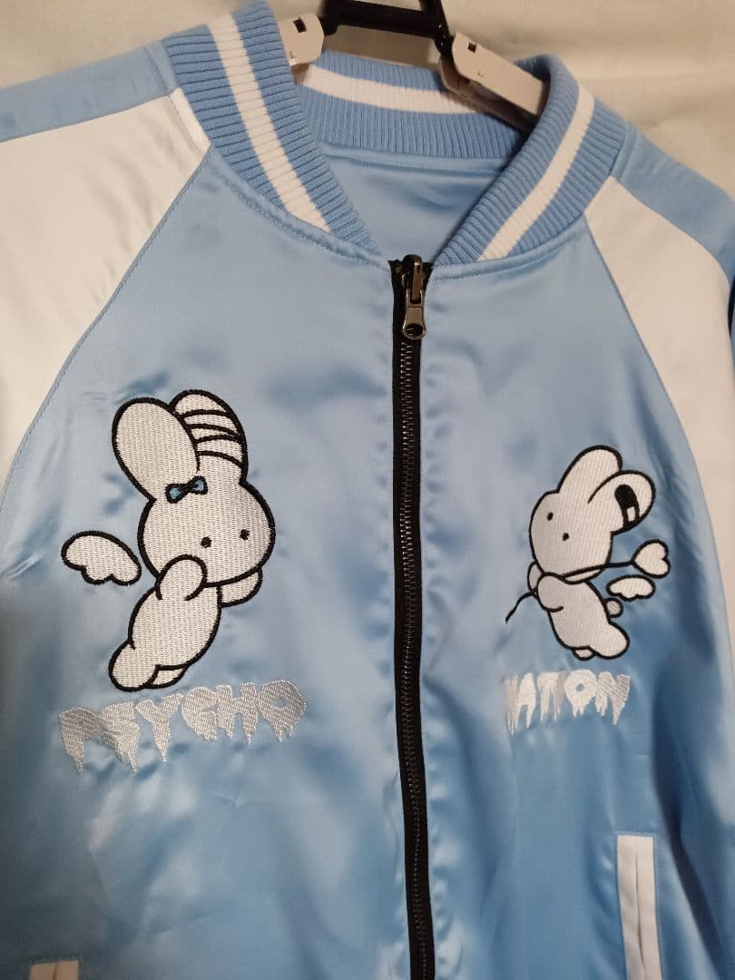 サイコネーション 寝田ルネ コラボ スカジャン リバーシブル