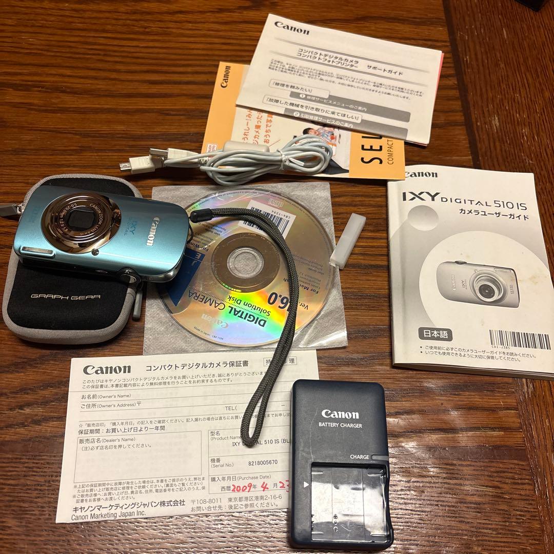 Canon デジタルカメラ IXY DIGITAL 510 IS 水色 コンデジ
