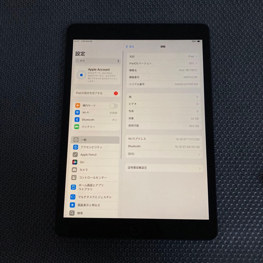 3246【早い者勝ち】iPad7 第7世代 32GB WIFIモデル☆