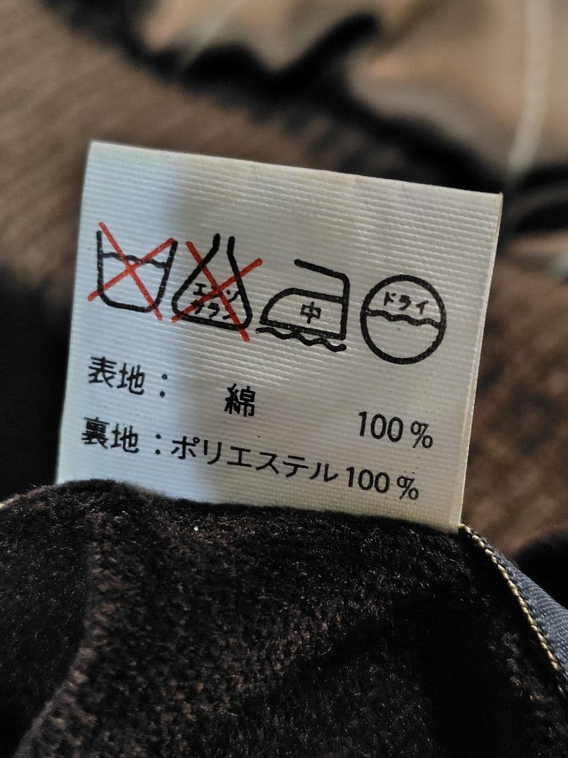 ジ*坂様 90s 初期 テーラー東洋 スカジャン 別珍 ハワイ ホノルル アロハ