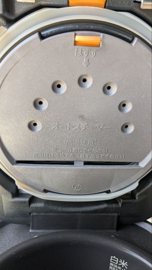 HITACHI 日立 5合炊き IHジャー炊飯器 RZ-TS104M スチーム