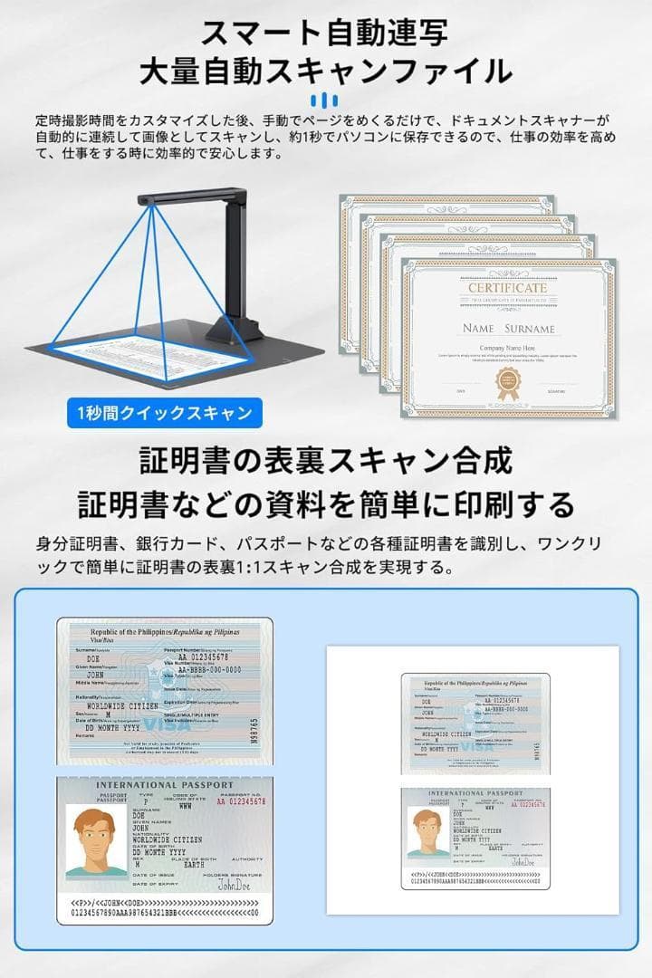 ドキュメントスキャナー ブックスキャナー 2400万画素 A3サイズ対 スキャン