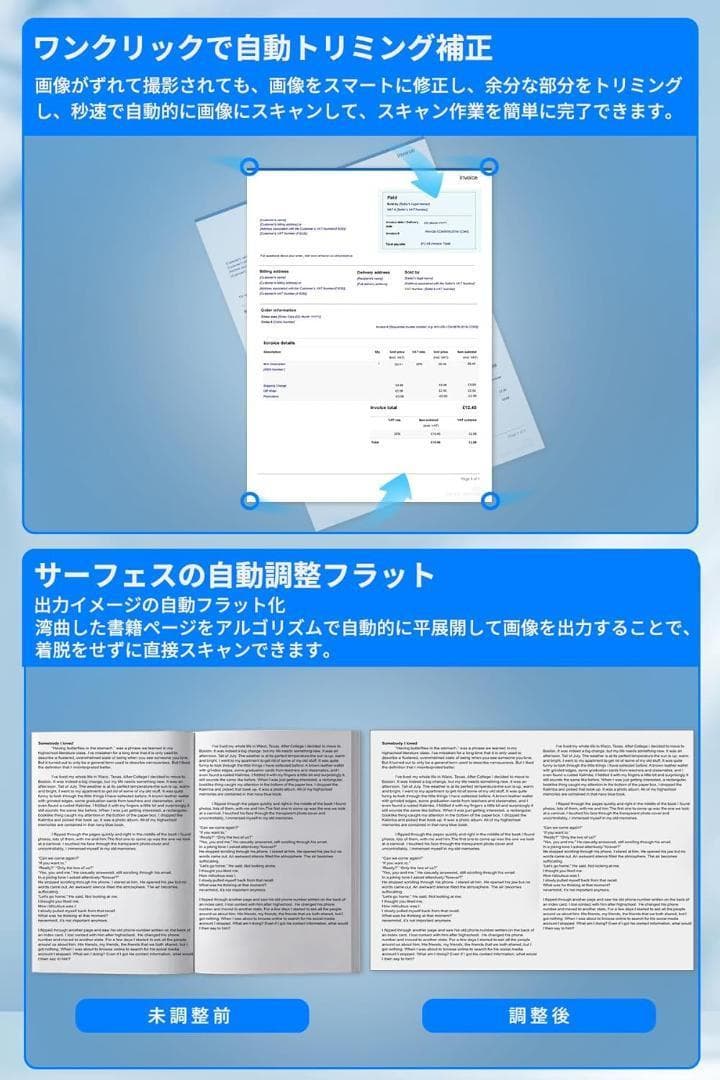 ドキュメントスキャナー ブックスキャナー 2400万画素 A3サイズ対 スキャン