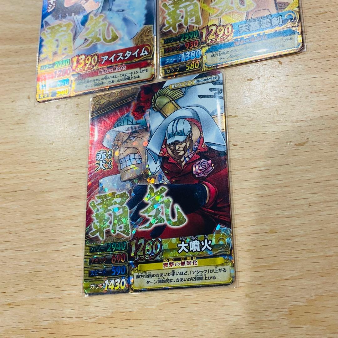 ワンピース　ワンピーベリーマッチW CP 覇気 ルフィ【希少】コンプリート