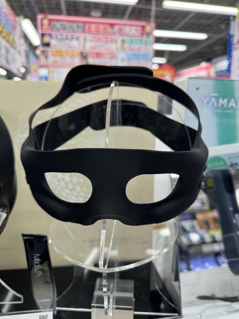 リフトケアマスク ブラック 専用クリーム付き