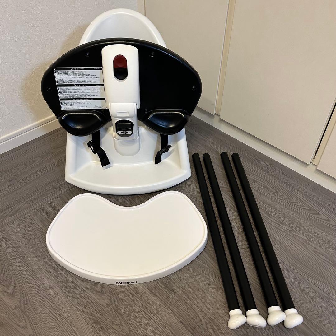BabyBjornベビービョルン ハイチェア ハーネス付き