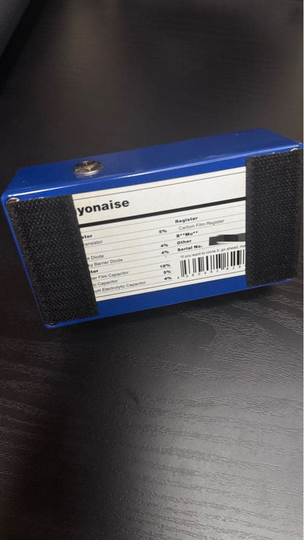 ギター Umbrella Company-Mayonnaise Fuzz