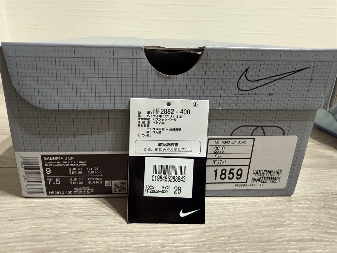 新品完売カラー　Sabrina 3 EP 25.5 26.0