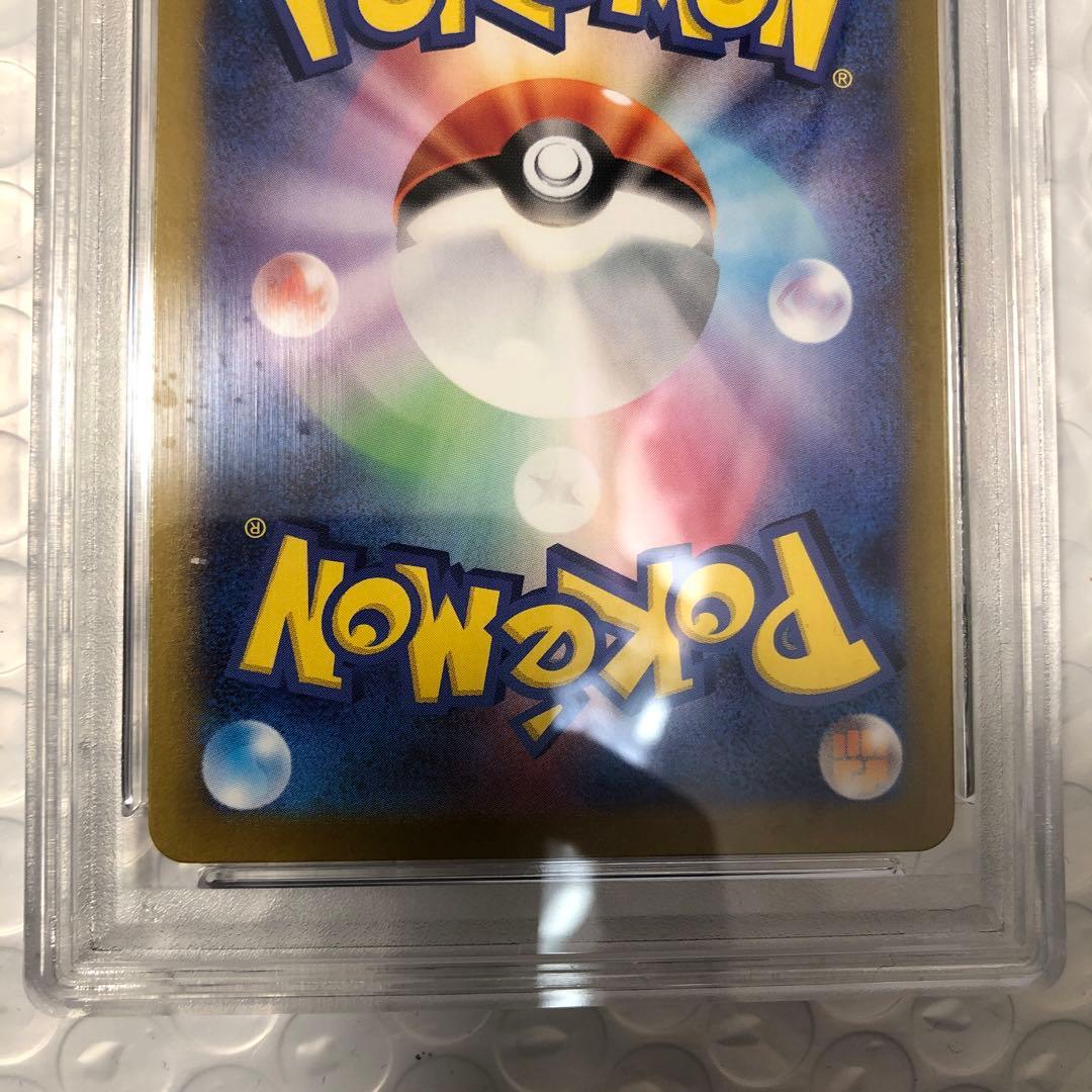 イーブイ　sar PSA10 ポケモンカード