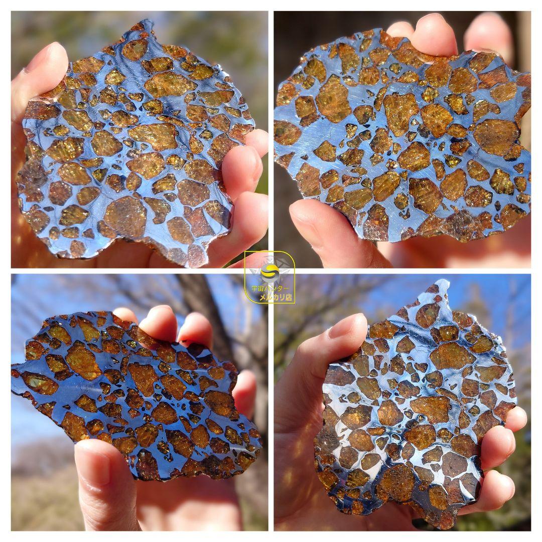 トッポー★65.59g イミラック パラサイト 隕石 Imilac⭐⭐⭐