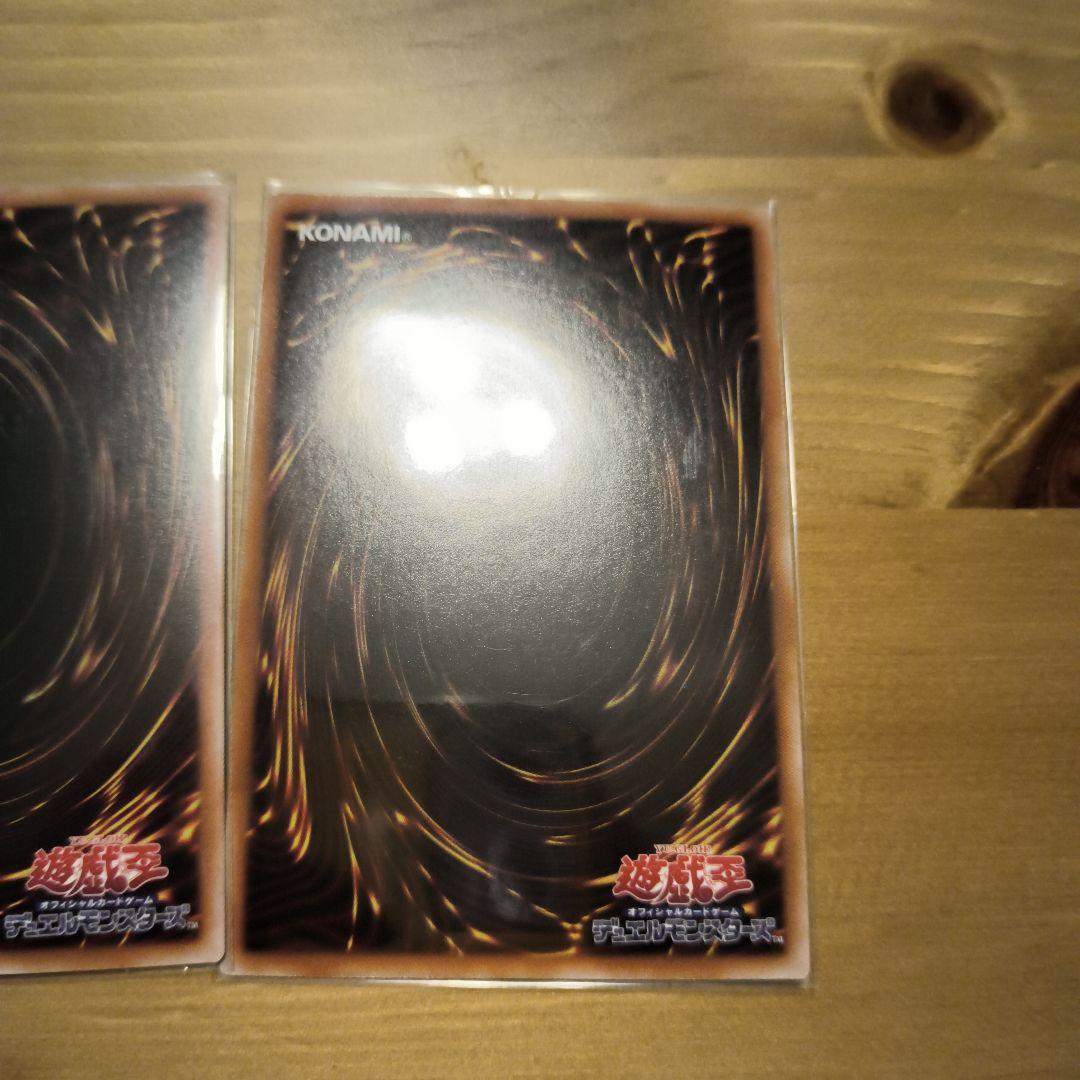 遊戯王　エフェクト・ヴェーラー 25th 3枚