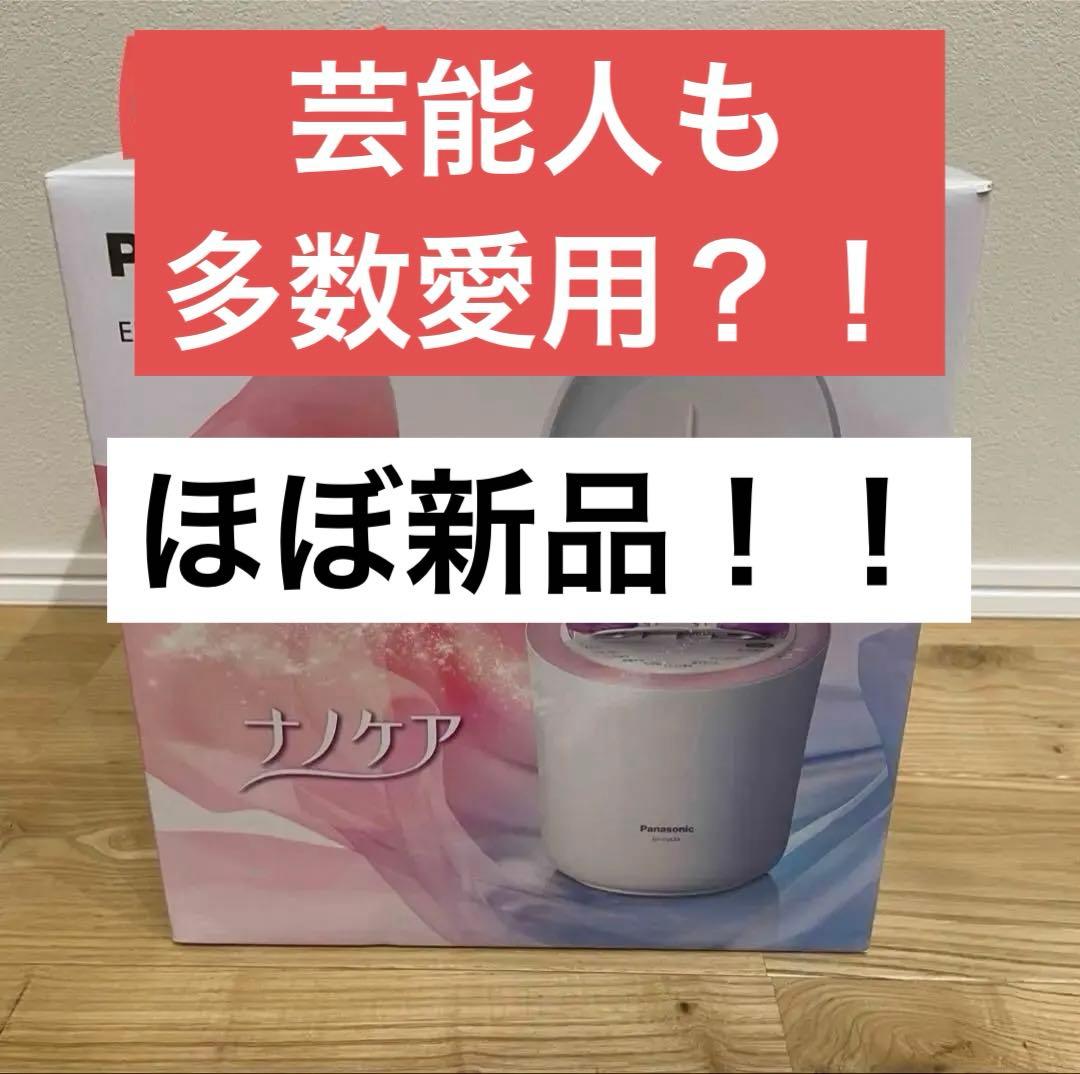 Panasonic ナノケア フェイススチーマー EH-CSA9A-P