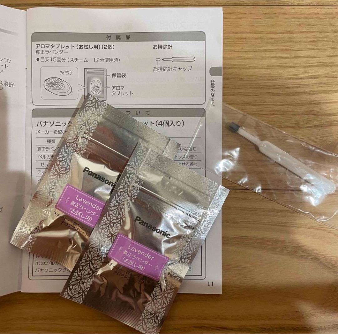 Panasonic ナノケア フェイススチーマー EH-CSA9A-P