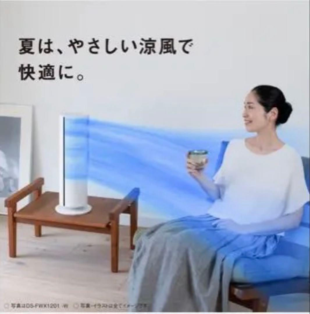 パナソニック　ナノイー X搭載 セラミックファンヒーター