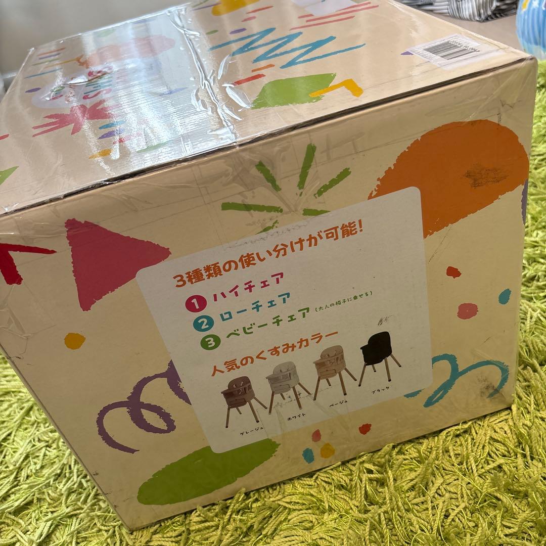 【スワリス】新品未開封✨3wayベビーチェア SWRIS ハイチェア ローチェア