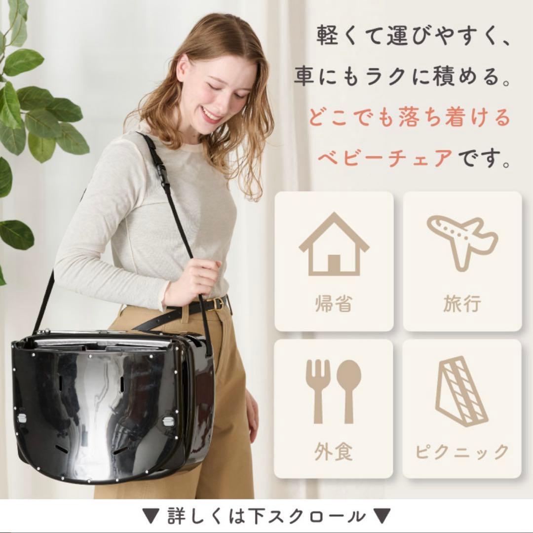 【スワリス】新品未開封✨3wayベビーチェア SWRIS ハイチェア ローチェア