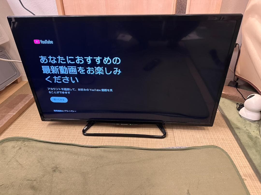 SHARP シャープ　32型　スマートテレビ LC-32W35 17年　極美品！