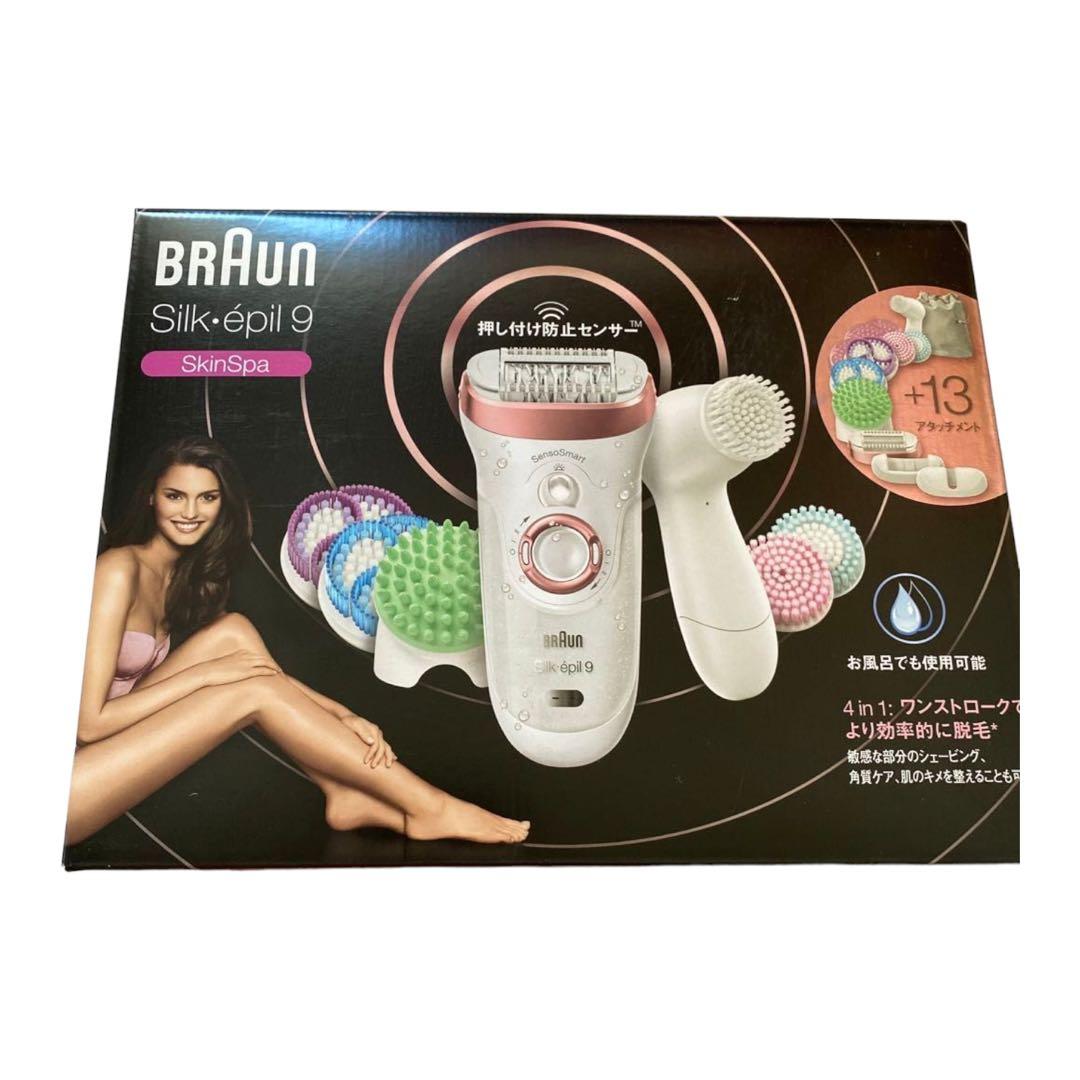 【お値下げ中】BRAUN 脱毛器 家庭用脱毛器