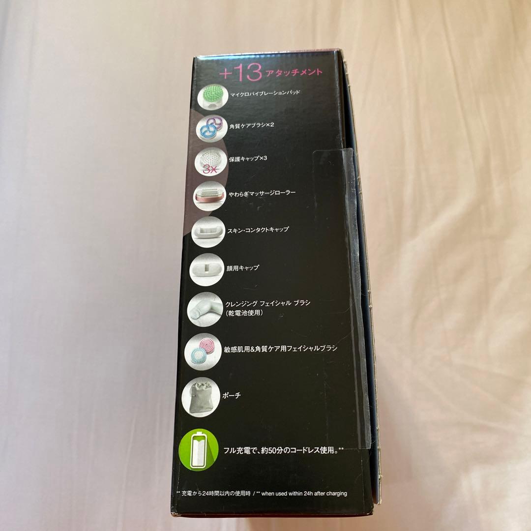 【お値下げ中】BRAUN 脱毛器 家庭用脱毛器