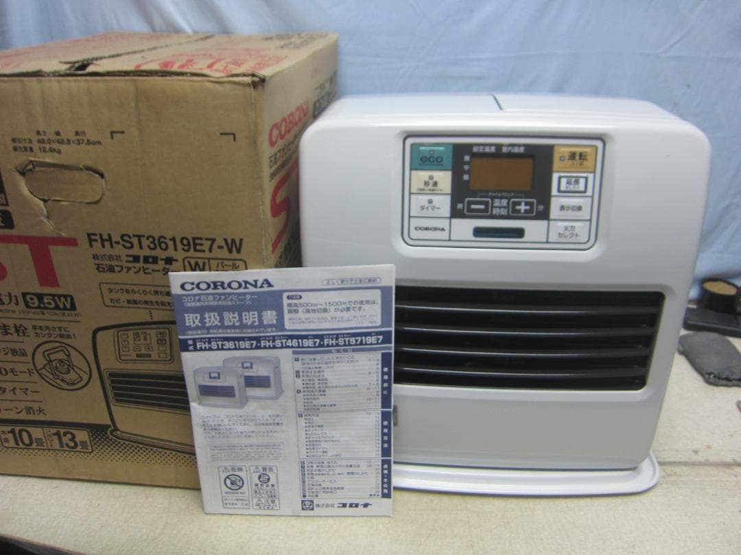 【S9708】整備済 石油ファンヒーター コロナ FH-ST3619E7