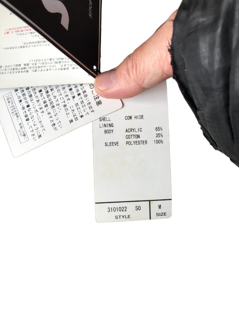 [訳あり] 新品 Schott レザージャケット COW HIDE ブラウン/M