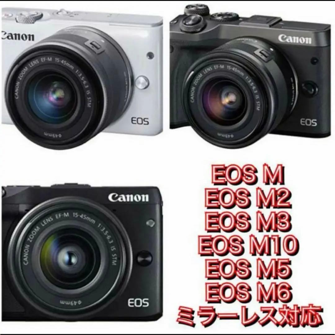 Canon EOSM200用　望遠レンズ　サードパーティ製　アダプター付き　MF