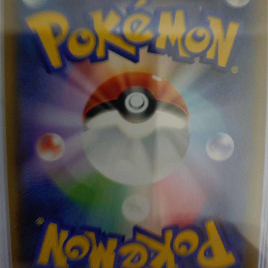 【最安値PSA10美品】ポケモンカードゲンガーVMAX SA