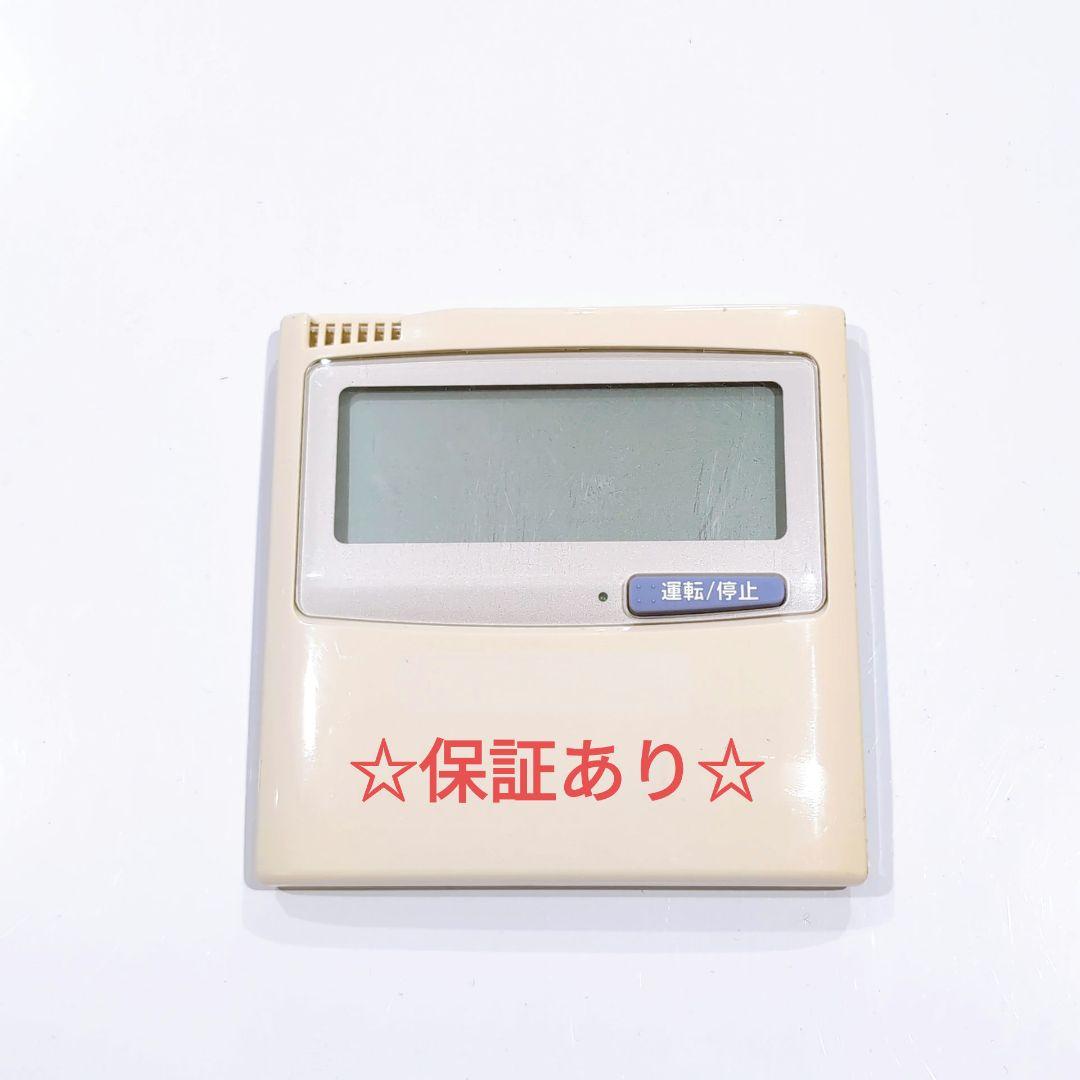 2495 サンヨー? D-RCS-SH80A 業務 エアコン リモコン