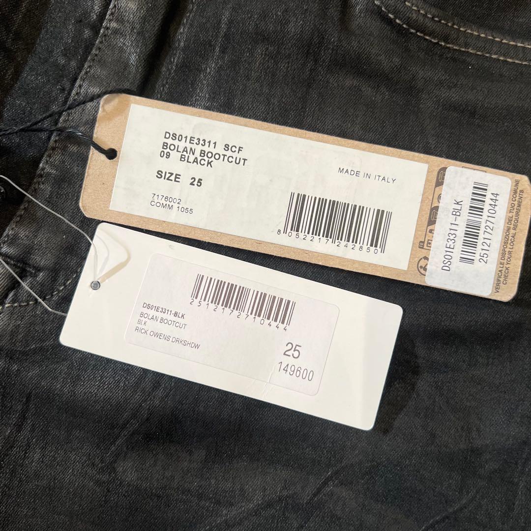 パンツ Rick Owens DRKSHDW bolan bootcut 25