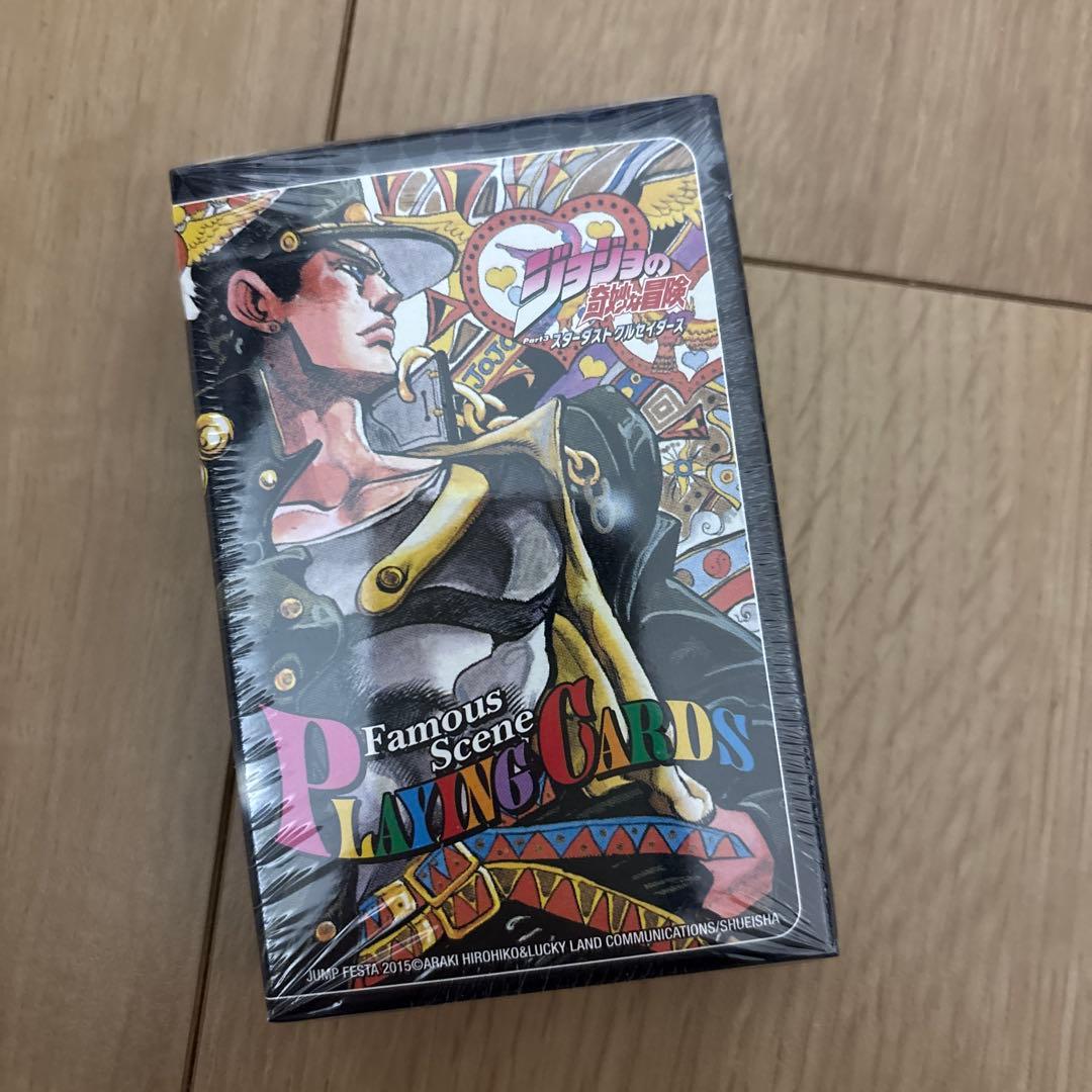 ジョジョの奇妙な冒険　第3部スターダストクルセイダーズ　名シーントランプ