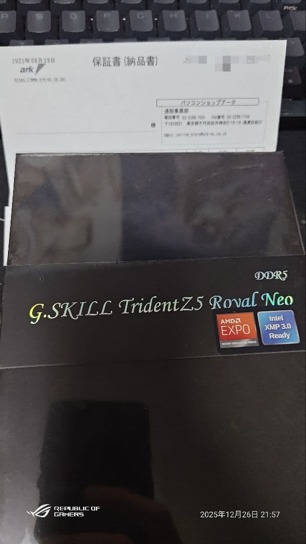 メモリー G.SKILL Trident Z5  Neo 6000 32g