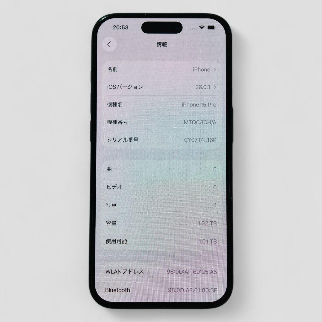 【Bランク】iPhone 15 Pro 1TB ブルー 中国版
